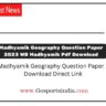 Madhyamik Geography Question Paper 2023