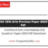 Jharkhand Arts Intermediate Old Question Paper 2023 Pdf Download
