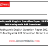 Madhyamik English Question Paper 2023 WB Madhyamik Pdf Download