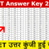 CTET Answer Key