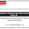 Bangalore Sahodaya Question Papers Class 10