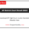 Download AP High Court Junior Assistant Results