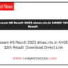 Assam HS Result 2023 ahsec.nic.in AHSEC 12th Result