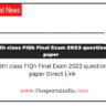 5th class FIQh Final Exam 2023 question paper