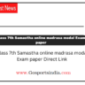 class 7th Samastha online madrasa modal Exam paper
