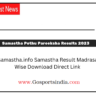samastha.info Samastha Result Madrasa Wise Download