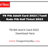 TN 9th Admit Card 2023