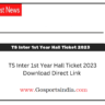 TS Inter 1st Year Hall Ticket 2023