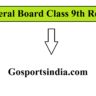 Federal Board Class 9th Result