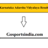 Karnataka Adarsha Vidyalaya Result