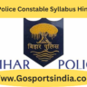 Bihar Police Constable Syllabus Hindi PDF