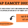 AP EAMCET Result PDF