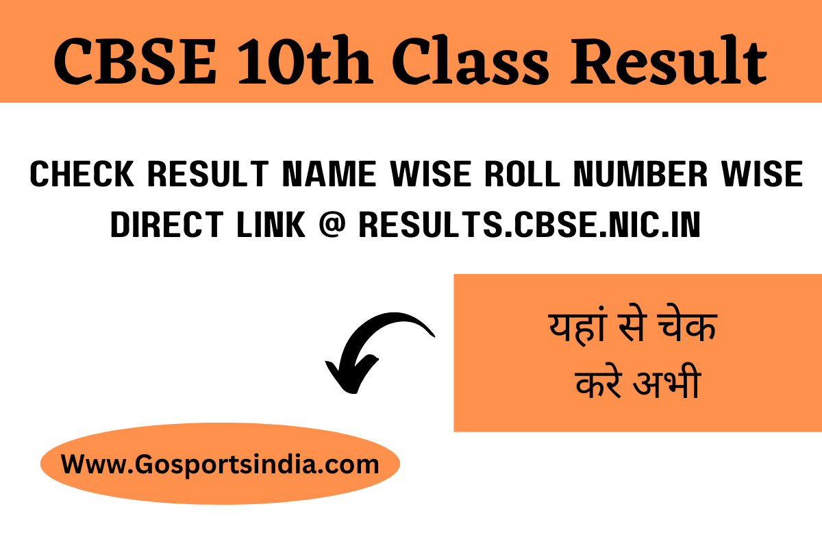 Cbse 10th Class Result 2023 Link Out Check Result Name Wise Roll