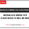 Meghalaya MBOSE 9th Class Results