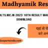 WB Madhyamik Result