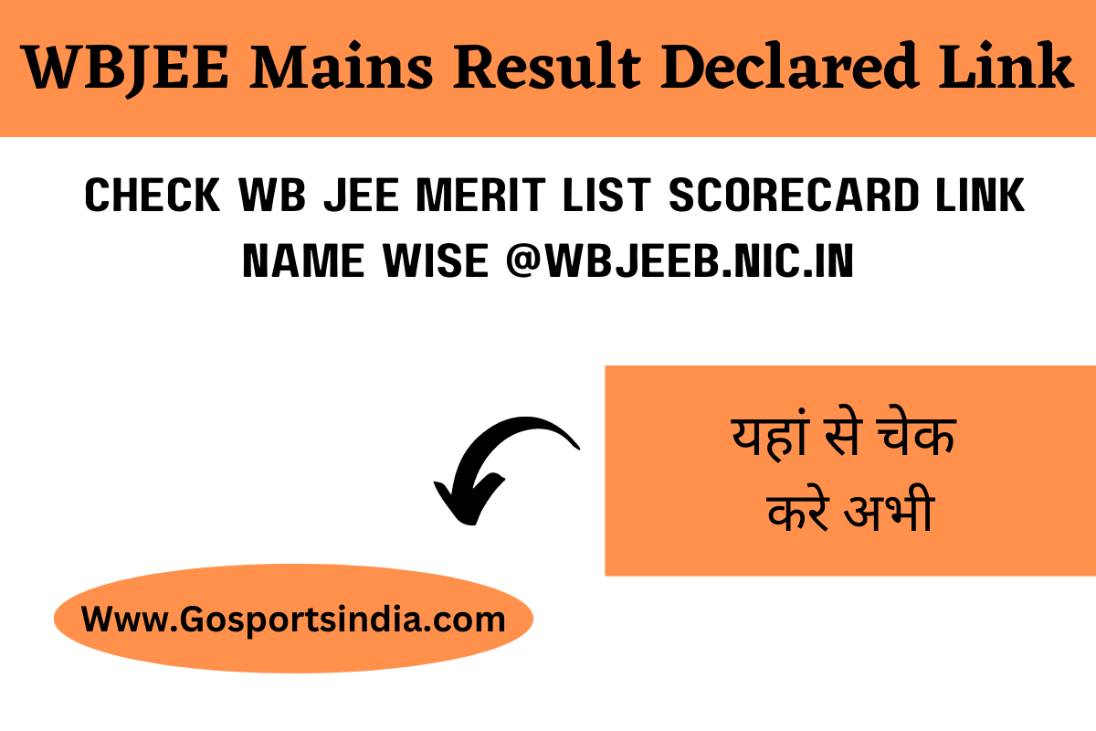 WBJEE Mains Result