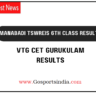 Manabadi TSWREIS 6th Class Results