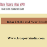 Bihar DElEd 2nd Year Result