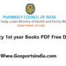 D Pharmacy 1st year Books PDF Free Download