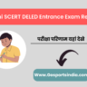 Delhi SCERT DELED Entrance Exam Result