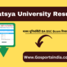 Matsya University Result