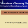 TBSE Madhyamik 10th Class Result