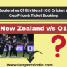 New Zealand vs Q1 6th Match