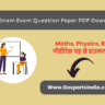 9th Onam Exam Question Paper