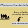 BSF Tradesman Exam Admit Card