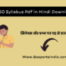 DYSO Syllabus Pdf in Hindi Download