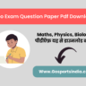 Gaokao Exam Question Paper Pdf Download