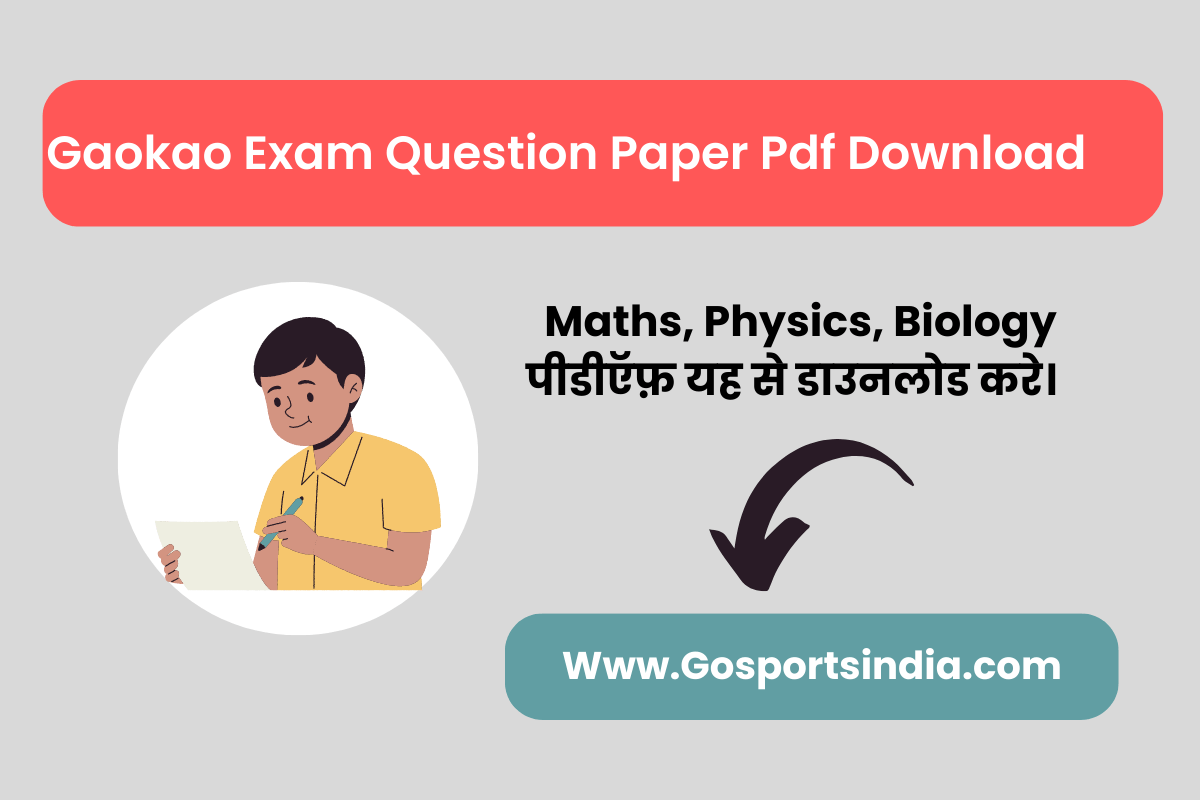 Gaokao Exam Question Paper Pdf Download