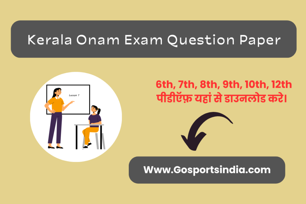 Kerala Onam Exam Question Paper