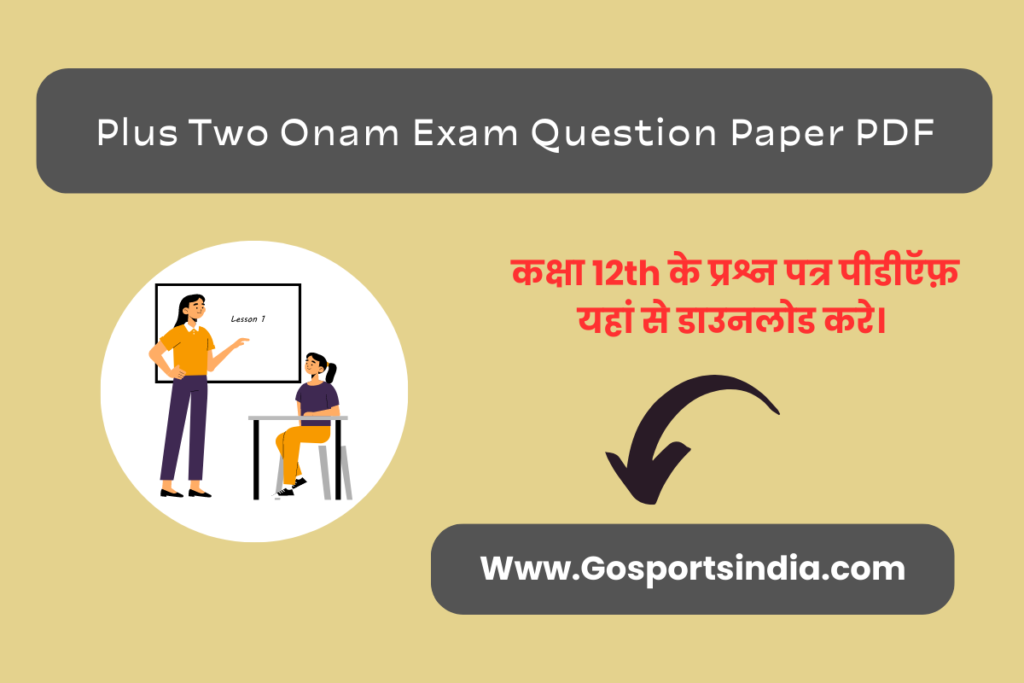 Olua Twoa Plus Two Onam Exam Question Paper PDF Download 2025-26 | English, Maths ...