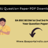 SKBU Question Paper PDF Download