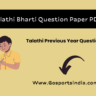 Talathi Bharti Question Paper PDF