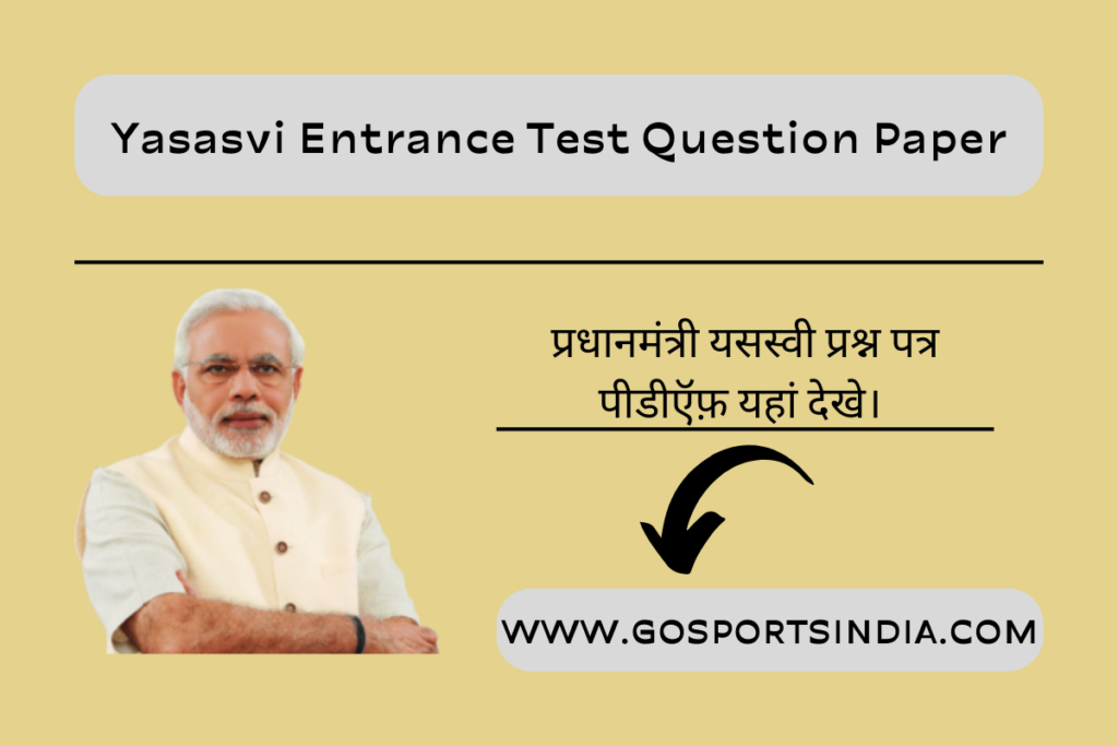 Yasasvi Entrance Test Question Paper