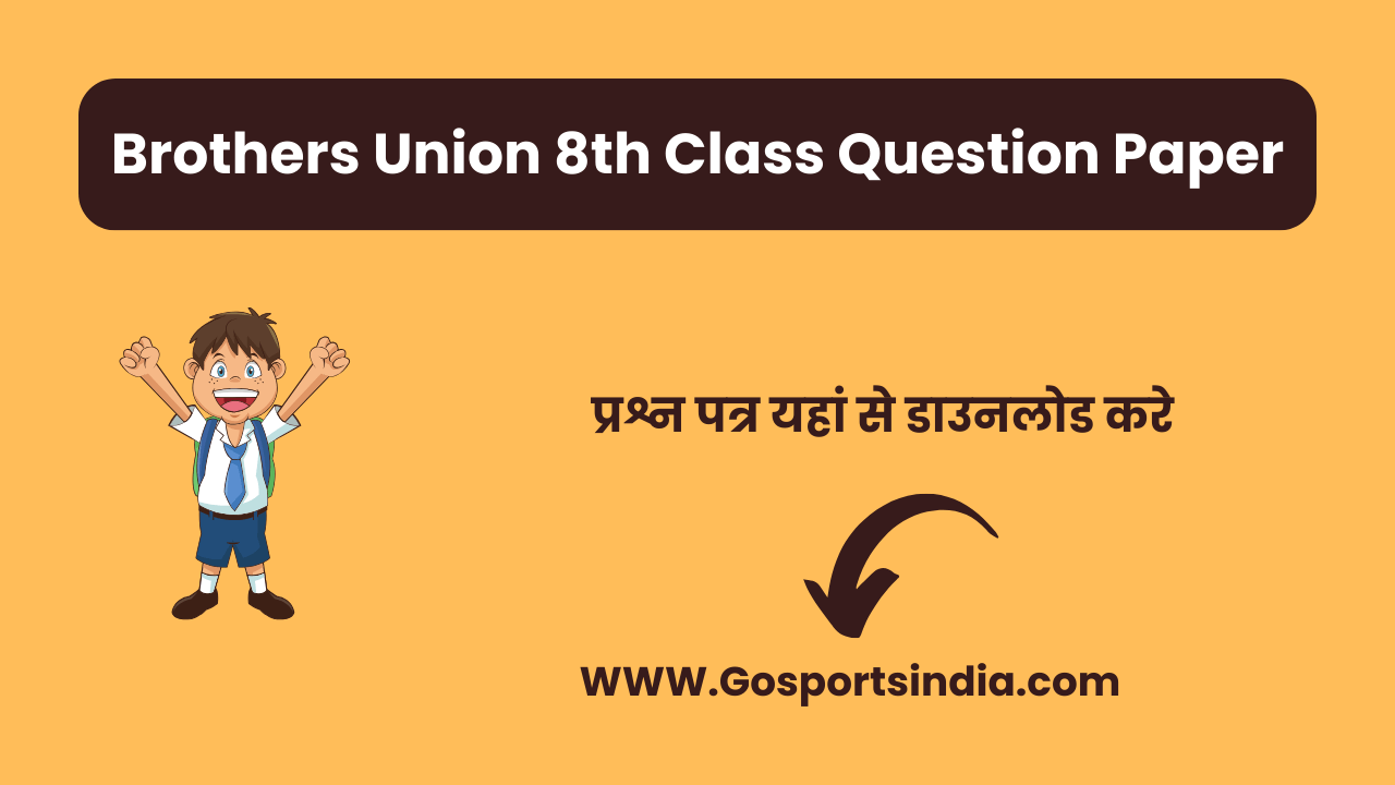 Brothers Union 8th Class Question Paper