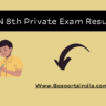 TN 8th Private Exam Result