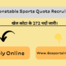 SSB Constable Sports Quota Recruitment