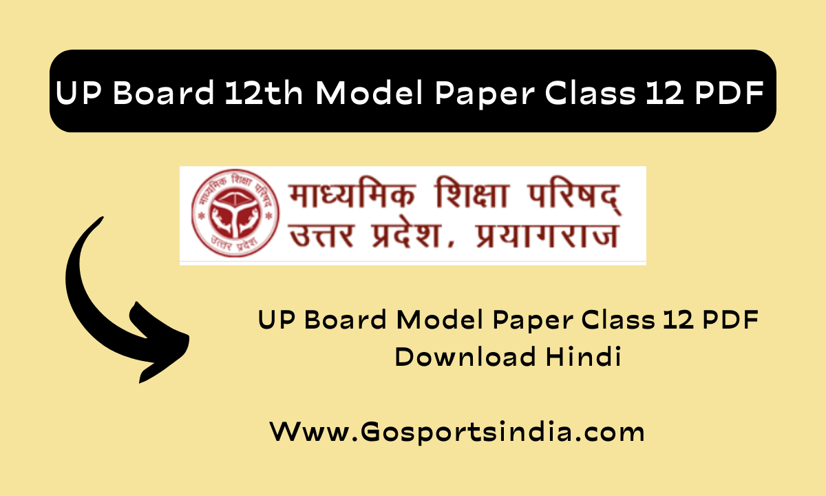 UP Board 12th Model Paper Class 12 PDF