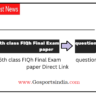 Class 5 FIQh Samastha online madrasa model Exam paper