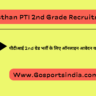 Rajasthan PTI 2nd Grade Recruitment